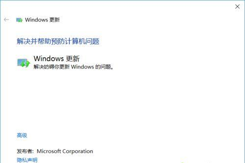 Win10系统提示“Window10无法更新，正在撤销”的解决方法