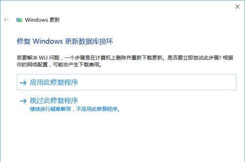 Win10系统提示“Window10无法更新，正在撤销”的解决方法
