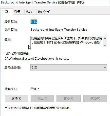 Win10系统提示“Window10无法更新，正在撤销”的解决方法