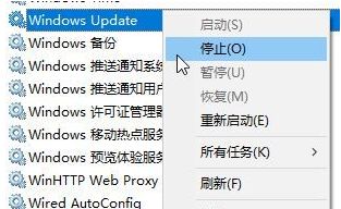 Win10系统提示“Window10无法更新，正在撤销”的解决方法