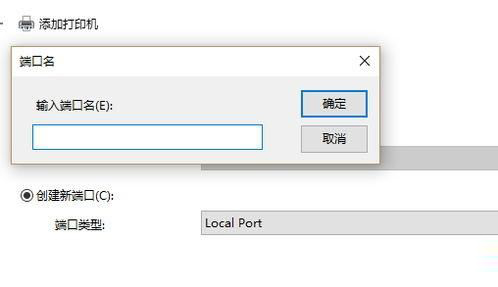 Win10搜不到共享打印机怎么办？Win10添加共享打印机的方法