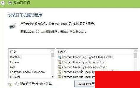 Win10搜不到共享打印机怎么办？Win10添加共享打印机的方法
