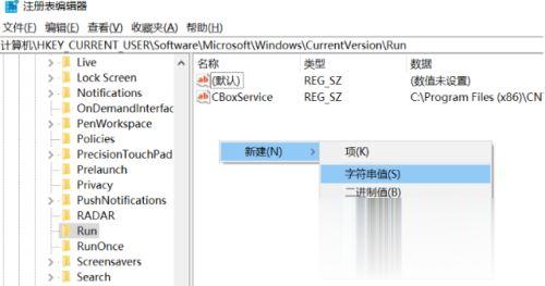 Win10更新后无法切换输入法的解决方法