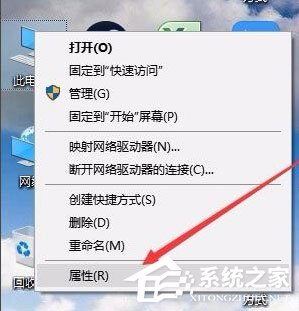 Win10系统打开组策略的操作方法