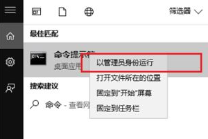Win10系统电脑无线网络列表找不到的解决方法