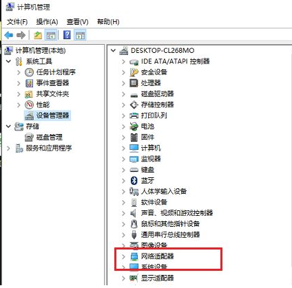 Win10系统电脑无线网络列表找不到的解决方法