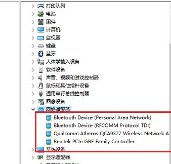 Win10系统电脑无线网络列表找不到的解决方法