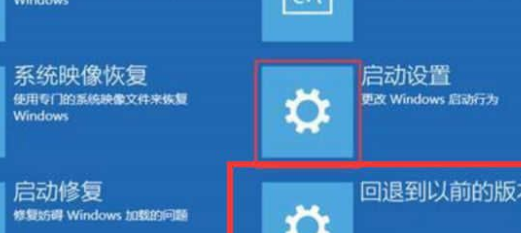 Win10系统更新完无法开机怎么办？