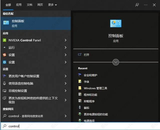 nvidia physx是什么软件？nvidia physx可以卸载吗？