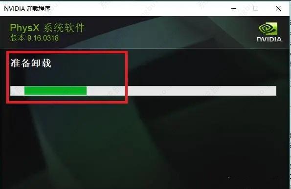 nvidia physx是什么软件？nvidia physx可以卸载吗？