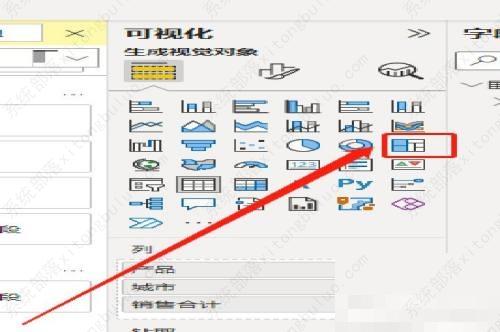 power bi怎么制作产品树状图可视化报表？