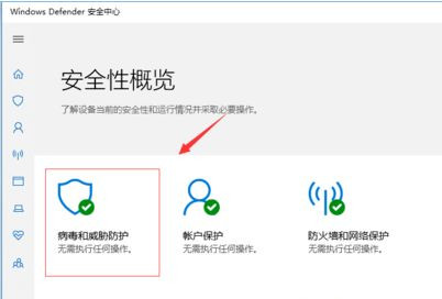 Win10电脑会自动删除文件的解决方法