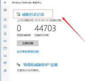 Win10电脑会自动删除文件的解决方法
