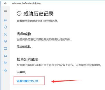 Win10电脑会自动删除文件的解决方法
