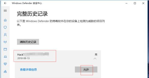 Win10电脑会自动删除文件的解决方法