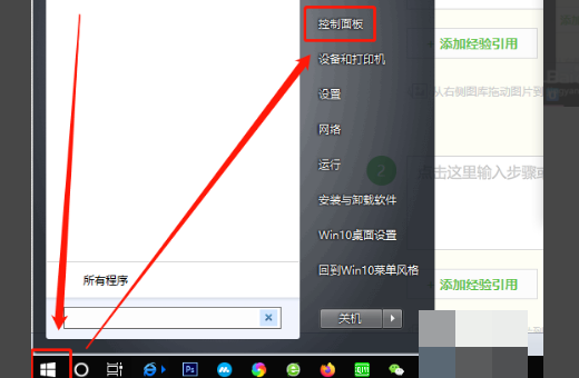 Win10系统时间自动同步不了的解决方法