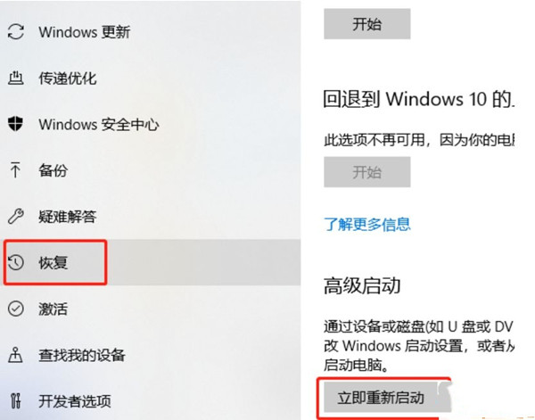 1660显卡驱动与Win10不兼容的解决方法