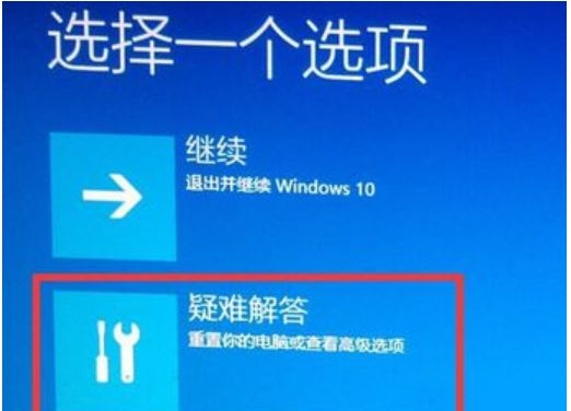 1660显卡驱动与Win10不兼容的解决方法