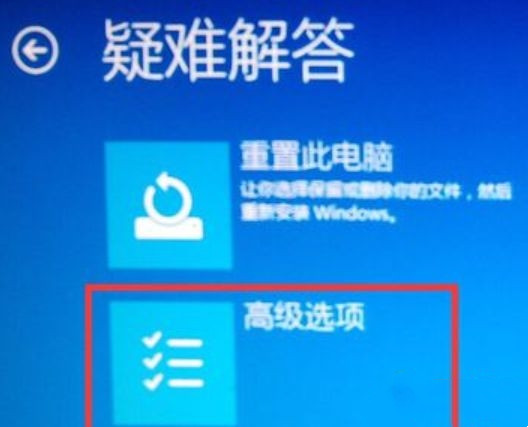 1660显卡驱动与Win10不兼容的解决方法