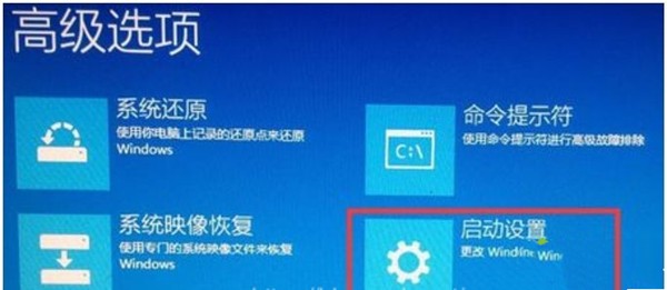 1660显卡驱动与Win10不兼容的解决方法
