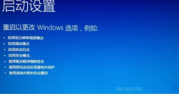 1660显卡驱动与Win10不兼容的解决方法