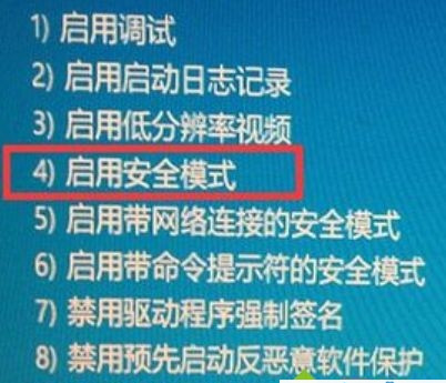 1660显卡驱动与Win10不兼容的解决方法