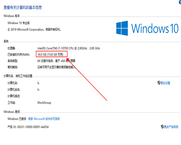 带你详解Win10对电脑硬件配置有什么要求