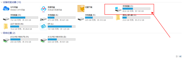 带你详解Win10对电脑硬件配置有什么要求