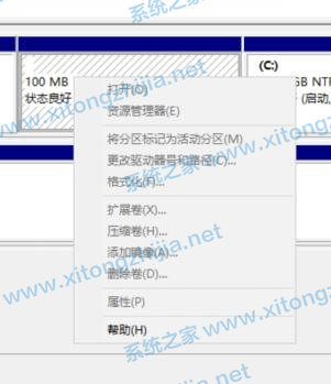 Win10更新系统后隐藏分区无法隐藏怎么办？插图
