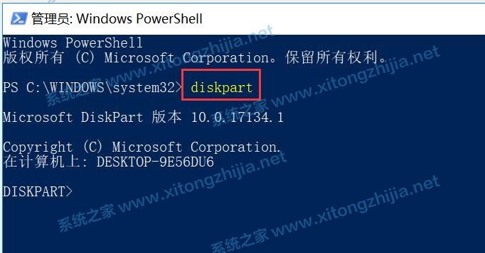 Win10更新系统后隐藏分区无法隐藏怎么办？插图2