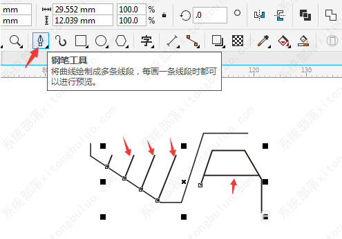 cdr简单的运输车怎么画？coreldraw怎么绘制图形教程