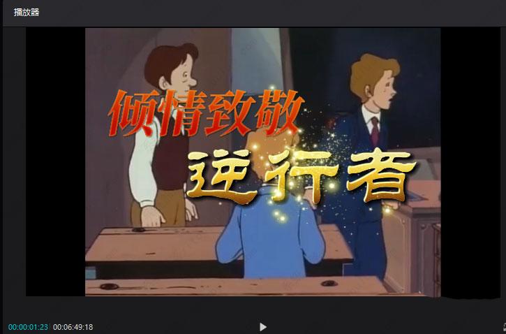 剪映如何做新闻字幕条？电脑剪映新闻字幕条制作教程