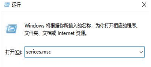 Win10关闭自动更新的操作方法分享