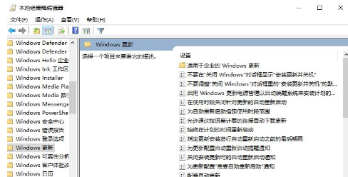 Win10关闭自动更新的操作方法分享