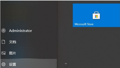 Win10关闭自动更新的操作方法分享