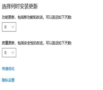 Win10关闭自动更新的操作方法分享