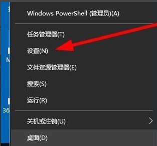 Win10系统的窗口遮挡任务栏的解决方法