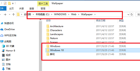 如何查找Win10主题壁纸的文件夹？