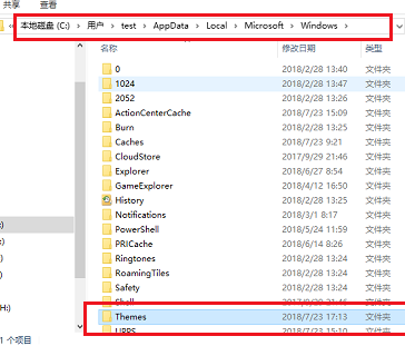 如何查找Win10主题壁纸的文件夹？