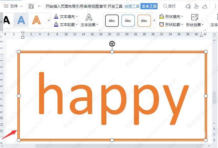 wps取消文本框保留文字怎么弄？wps怎么取消文本框保留文字教程