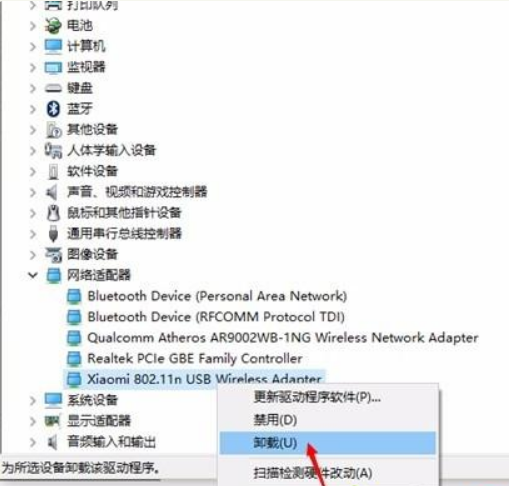 Win10系统设置闹钟的方法