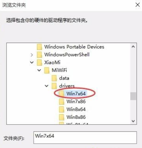 Win10系统设置闹钟的方法