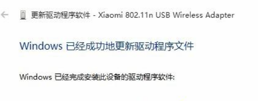 Win10系统设置闹钟的方法