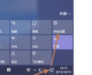 Win10如何组家庭局域网？Win10建立家庭局域网教程