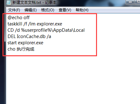 Win10怎么添加域账户？域账户添加教程