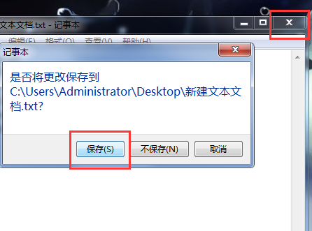 Win10怎么添加域账户？域账户添加教程