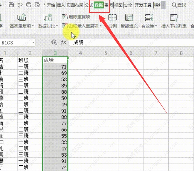 wps如何在表格进行数据对比分析？wps表格进行数据对比分析怎么做