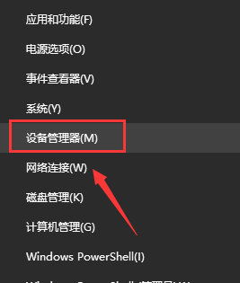Win10怎么更新Flash到最新版本？Win10更新Flash到最新版本方法
