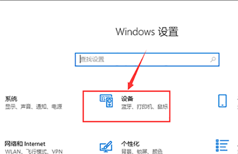 Win10怎么更新Flash到最新版本？Win10更新Flash到最新版本方法