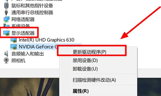 Win10 2004系统显卡驱动报错的解决方法